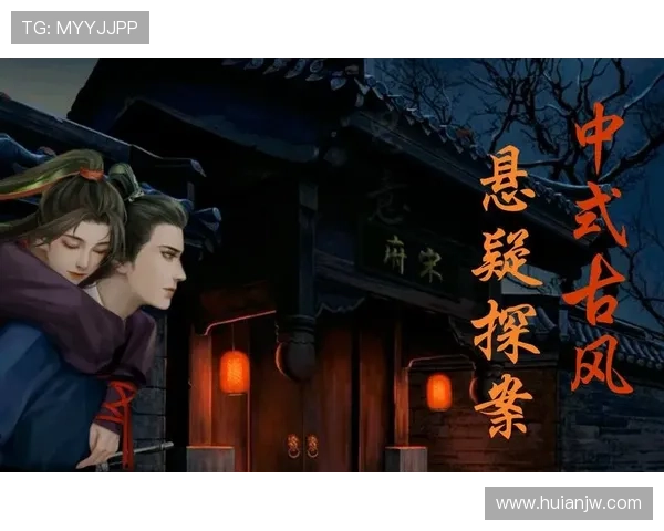 《叶三天》：一部你绝对不能错过的国风悬疑佳作！